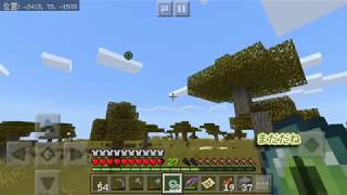 【Minecraft PE】青いおっさんのマインクラフト Part17【ゆっくり実況】