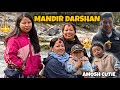 HAMRO PARIWAR KO VAGWATI DARSHAN