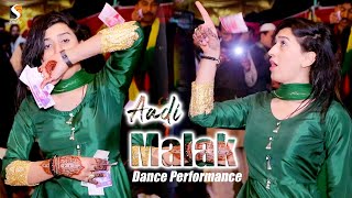 Nashai Sara Jag Akhda Ay  Aadi Malak Dance Perform