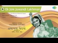 Halaman Jethwo Ek Joie Juwandi Lakhman Gujarati Song Asha Bhosle Mahendra Kapoor