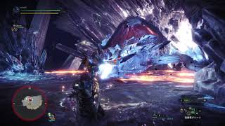 「MHW」竜の一矢で快感覚えたってモンハンワールドしたい#18