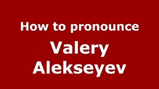 How to pronounce Valery Alekseyev
