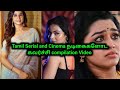 Tamil Serial Actress Compilation Video Divya Serialactress Compilation 70mm