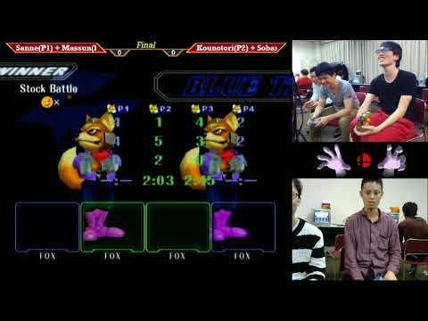 MasterHand 30 Doubles Final - Sanne + Massun(Blue) vs. Kounotori + Sobameshi(Green)