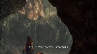 FF13 Part20