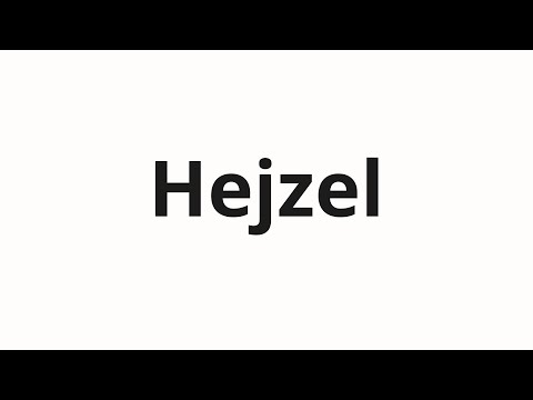 How to pronounce Hejzel | Хэйзел (Heisel in Russian)