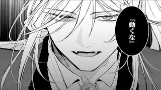 【異世界漫画】 妹に婚約者を奪われ絶望した令嬢。死のうとした彼女を救ったのは、“美しき吸血鬼公爵”だった。 1~16【マンガ動画】 P1