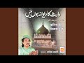 Mere Samne Hai Mere Sanam