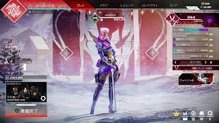 【apex】えぺぺ