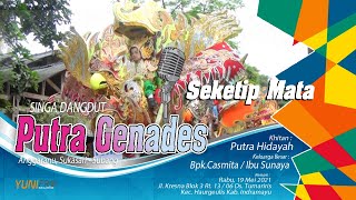 Download lagu SEKETIP MATA - PUTRA GENADES - KHITANAN : PUTRA HIDAYAH mp3
