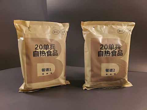 2023 Chinese PLA Type 20 B Cold Climate Self Heating Food MRE Review Mountain Ration Tasting Test