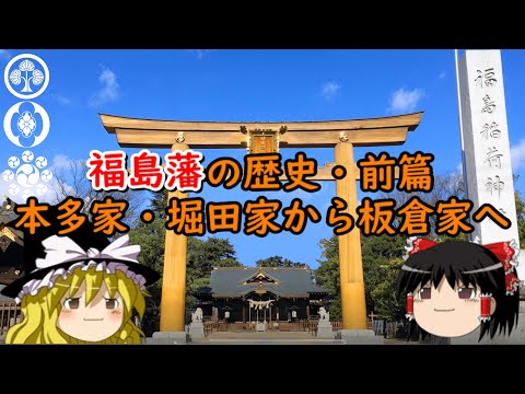 板倉家 子孫