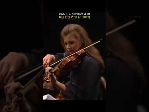 Janine Jansen, Bruch Violin Concerto No. 1 in g minor, Op. 26