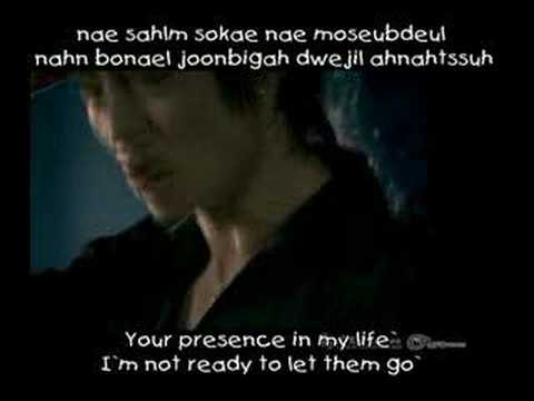 Son Ho Young - My Heart`s In Heaven MV [SUBBED]