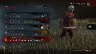 Dead by Daylight_20241013094613