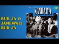 Ruk Ja O Janewali Ruk Ja Kanhaiya Mukesh Songs Nutan Raj Kapoor
