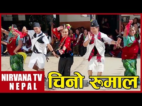 New Nepali Song Chino Rumal by Sagar Gurung & Shova Karki || Nirvana TV 2016