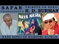 RARE Kishore Kumar | 1 & ONLY Song DEDICATED to R D BURMAN | SAPAN Chakraborty | Share & Subscribe