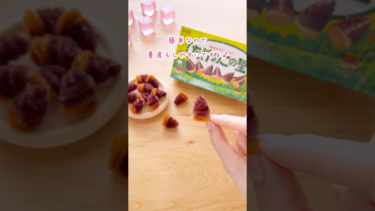 ちっちゃなたけのこを出来るだけ簡単に作る方法☺️✨ #shorts #100均diy #100均 #ハンドメイド #たけのこ