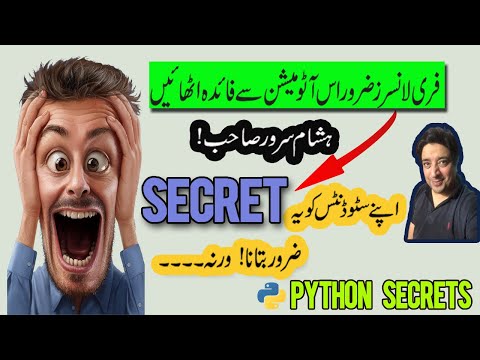 Bulk Image Cropping With Python Script Python Automation Course Pythonautomation Pythoninhindi