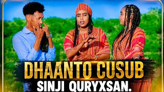 Download lagu DHAANTO CUSUB - ROODA RAYS & NIMCAAN - 2026 VIDEO mp3 Download lagu DHAANTO CUSUB - ROODA RAYS & NIMCAAN - 2026 VIDEO mp3