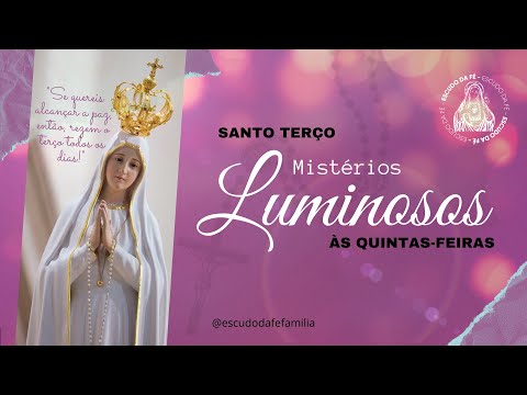 ROSARY | LUMINOUS MYSTERIES | THURSDAY | SHIELD OF FAITH