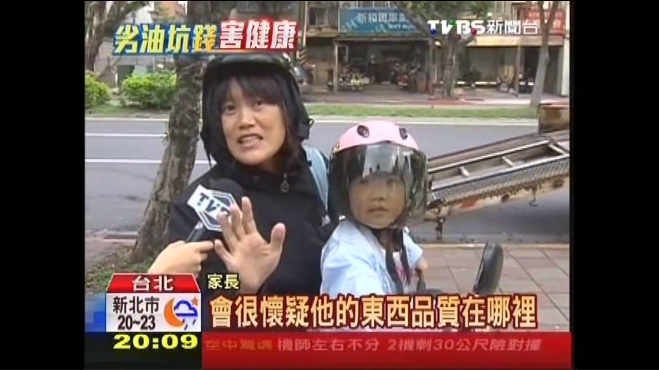 營養午餐也淪陷！　全台149校「大統」油