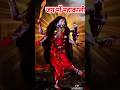 Maa Kali Status How To Increase Status Time In Whatsapp Maa Kali Status Video
