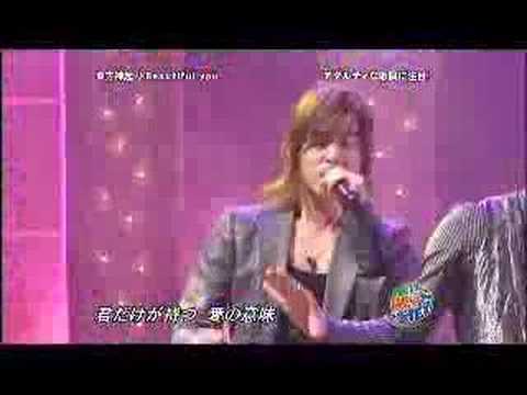 Beautiful You - THSK