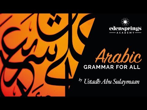 Arabic Grammar For All - Lesson 9 Part 1 - The Idaafah - Abu Sulaymaan