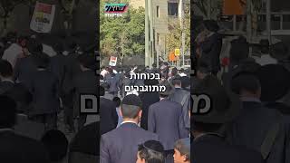 כביש 1 נחסם: רבבות מפגינים בירושלים ב"עצרת המיליון" של החרדים נגד מעצר עריקים (חדשות ערוץ 7) - התמונה מוצגת ישירות מתוך אתר האינטרנט יוטיוב. זכויות היוצרים בתמונה שייכות ליוצרה. קישור קרדיט למקור התוכן נמצא בתוך דף הסרטון כביש 1 נחסם: רבבות מפגינים בירושלים ב"עצרת המיליון" של החרדים נגד מעצר עריקים (חדשות ערוץ 7) - התמונה מוצגת ישירות מתוך אתר האינטרנט יוטיוב. זכויות היוצרים בתמונה שייכות ליוצרה. קישור קרדיט למקור התוכן נמצא בתוך דף הסרטון