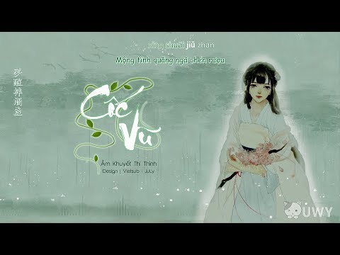 Cốc vũ (Gǔ yǔ - 谷雨) - Âm Khuyết Thi Thính