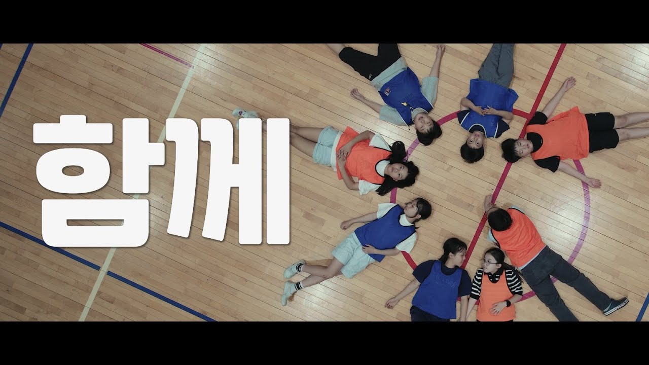 [단편 영화] 꿀잼반과 허니샘 썸네일