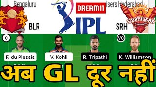 BLR vs SRH Dream11, BLR vs SRH Dream11 Prediction, RCB vs SRH, RCB vs SRH Dream11 Prediction, IPL