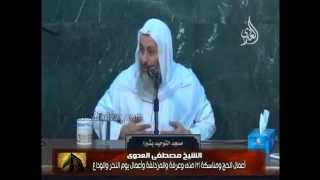 أعمال الحج ومناسكة 3 منى وعرفة والمزدلفة وأعمال يوم النحر والوداع