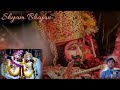 Jab Bhi Janam Milega Seva Karenge Teri Shyam Bhajan