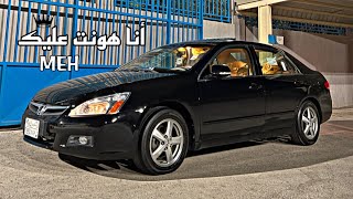 اغاني مصريه انا هونت عليك تعديل مُميز