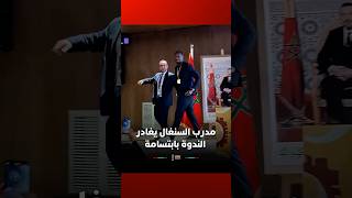 مدرب السنغال يغادر الندوة بابتسامة thumbnail