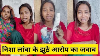 Nisha lamba के झूठे आरोप का जवाब @AnjaliChauhanofficial7777 video