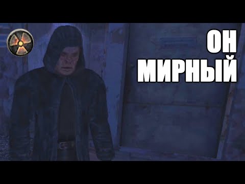 Что-то странное происходит в лаборатории X8 под КБО 'Юбилейный'! S.T.A.L.K.E.R.:Призраки Прошлого #2