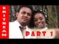 Eritrean Movie 2016 Wicked Resian OFFICIAL