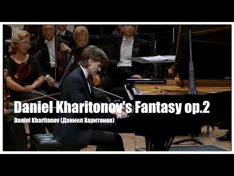 Daniel Kharitonov(Даниил Харитонов)'s Fantasy op.2