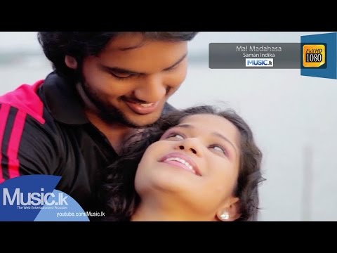 Mal Madahasa  - Saman Indika