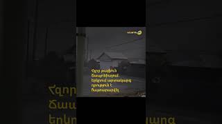 Հզոր թայֆուն Ճապոնիայում։ Երկրի երկու շրջաններում արտակարգ դրություն է հայտարարվել։