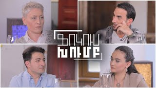 Ֆոկուս խումբ. Մոնոներկայացում