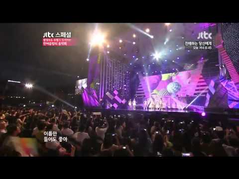 [HD] Performance 120711 A Pink - BUBIBU 720p.mp4