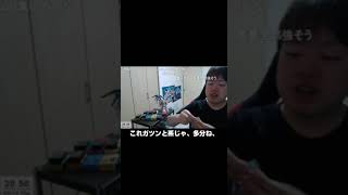 【ムーニーマン】持ち運べる濃厚シーシャ「Vapengin」のブラックメンソールの辛さにやられるシーン【Vapengin】