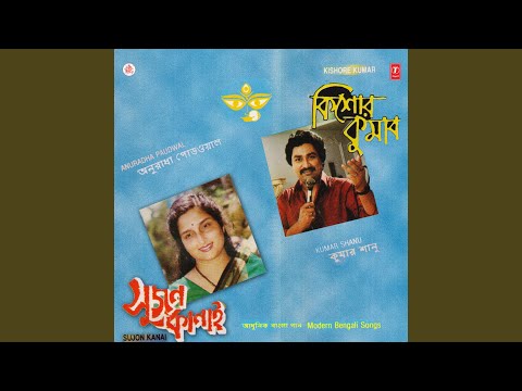 Sara Janam Dhoira — watch video