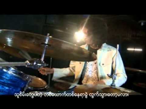 G Latt - A Hmar Pyin Sin Chet