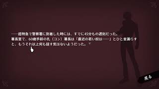 自分の配信